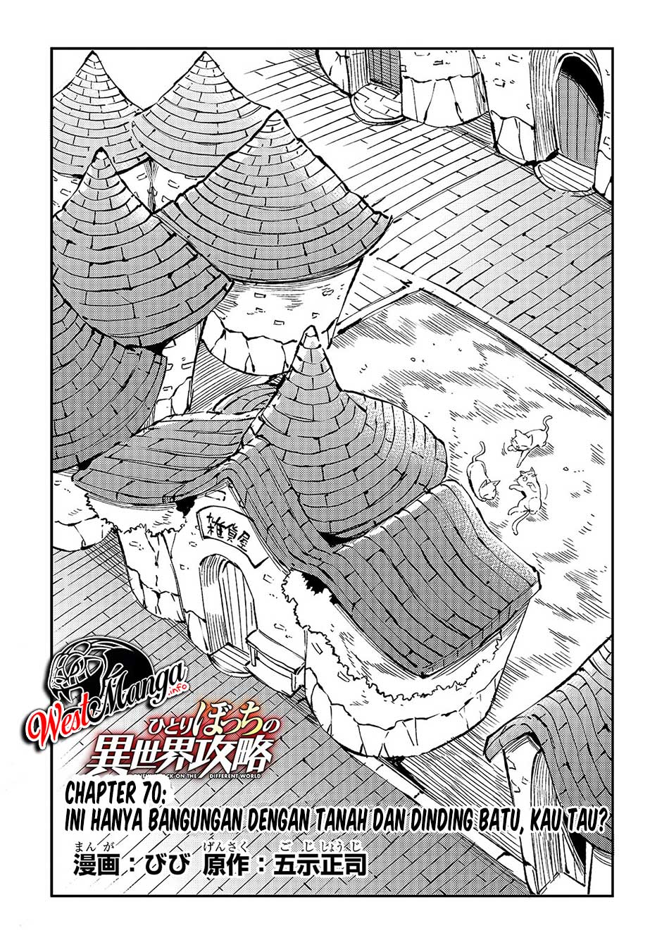 Hitoribocchi no Isekai Kouryaku Chapter 70 Gambar 6