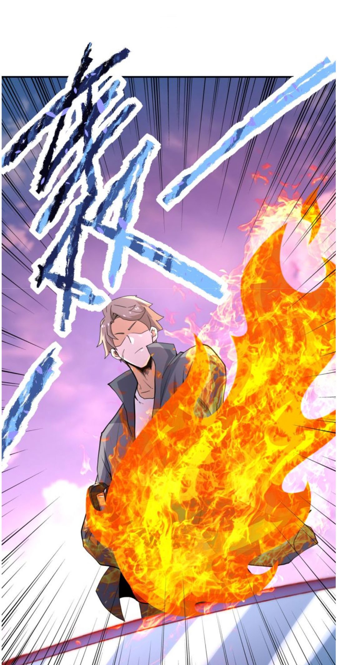Super System Chapter 155 Gambar 24
