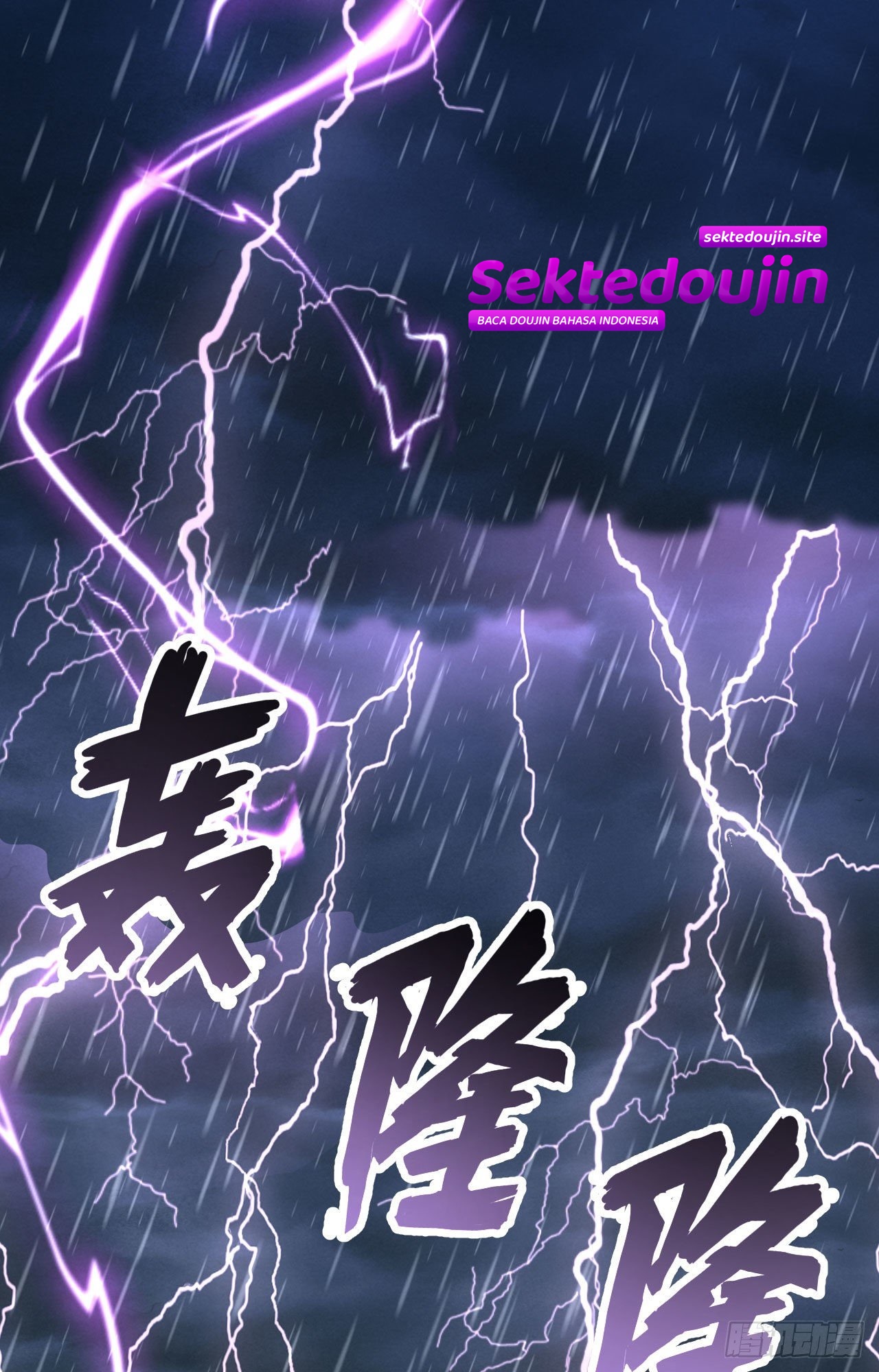 To Be The Castellan King Chapter 278 Gambar 3