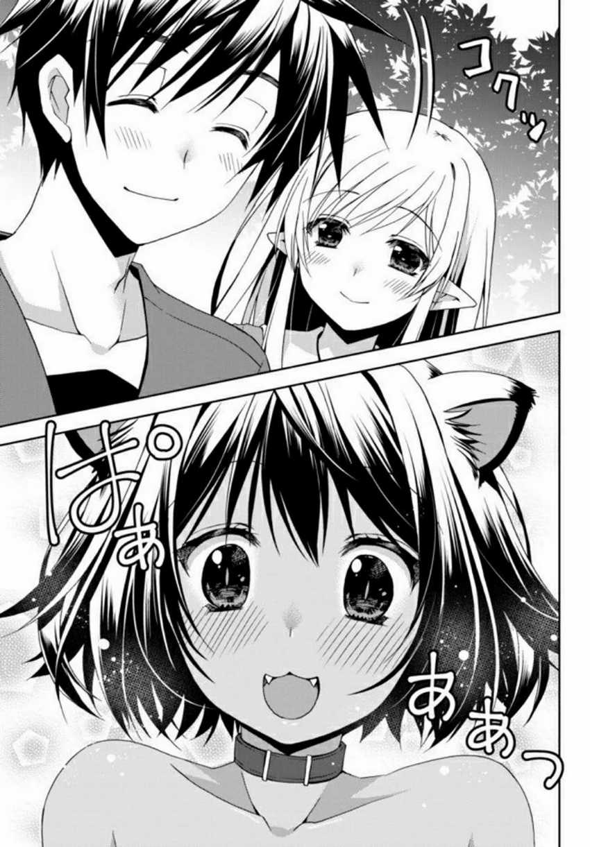 Ore no Kantei Skill ga Cheat Sugite Chapter 3 Gambar 16