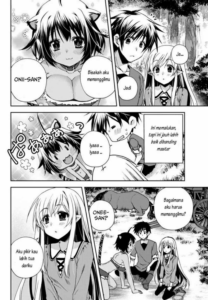 Ore no Kantei Skill ga Cheat Sugite Chapter 3 Gambar 17