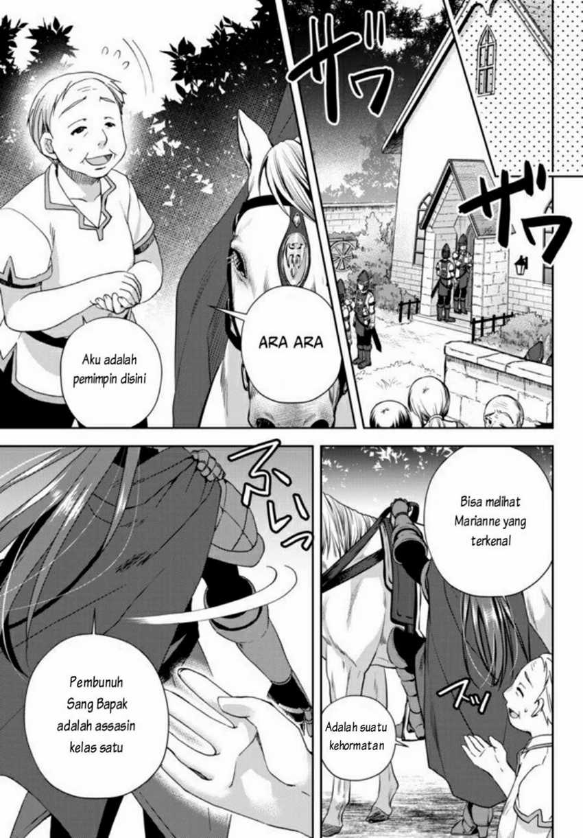Ore no Kantei Skill ga Cheat Sugite Chapter 3 Gambar 24