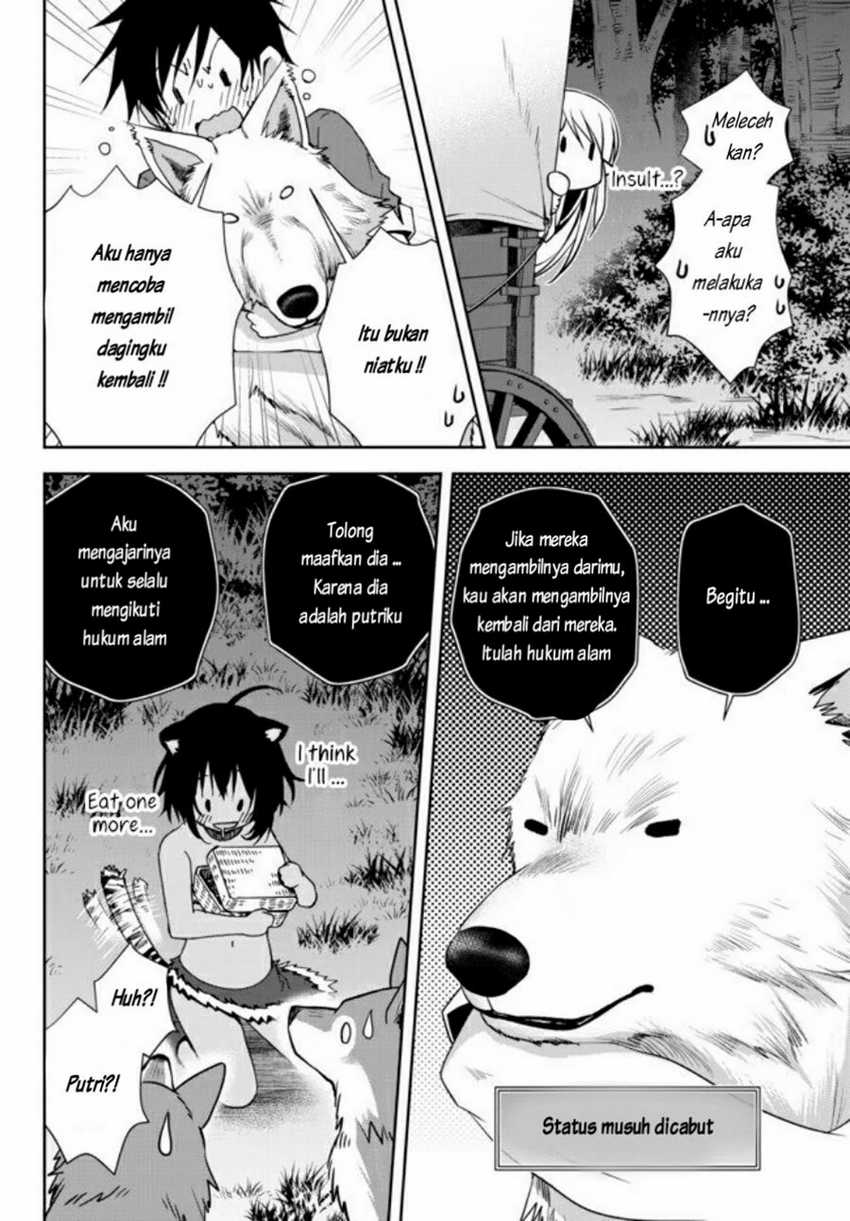 Ore no Kantei Skill ga Cheat Sugite Chapter 3 Gambar 3