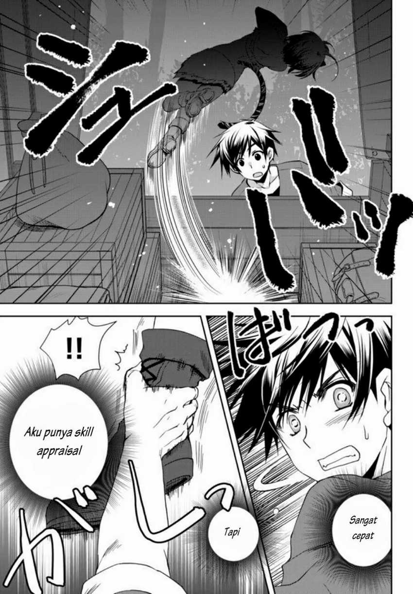 Ore no Kantei Skill ga Cheat Sugite Chapter 2 Gambar 12