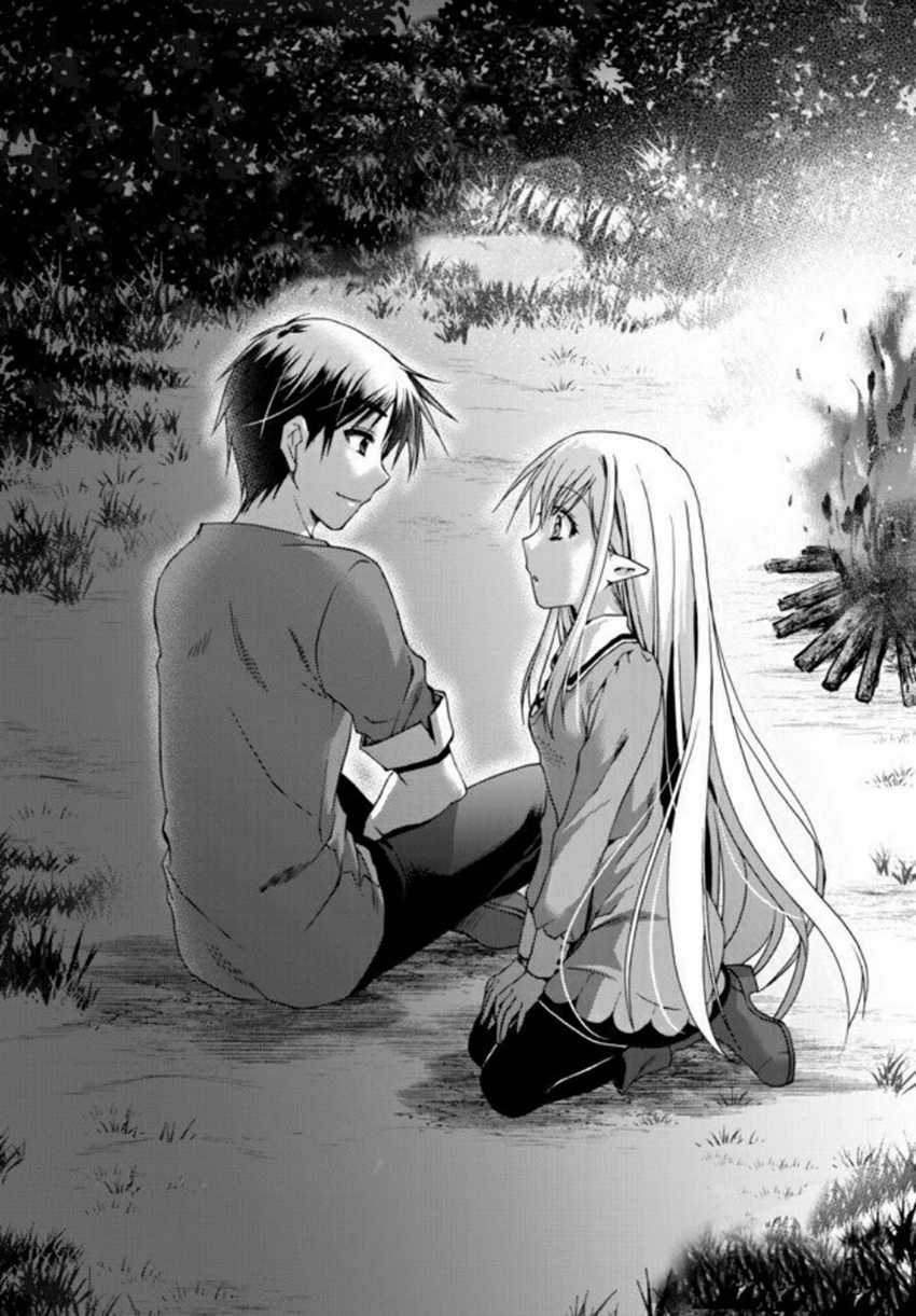 Baca  Ore no Kantei Skill ga Cheat Sugite Chapter 2 Gambar 2