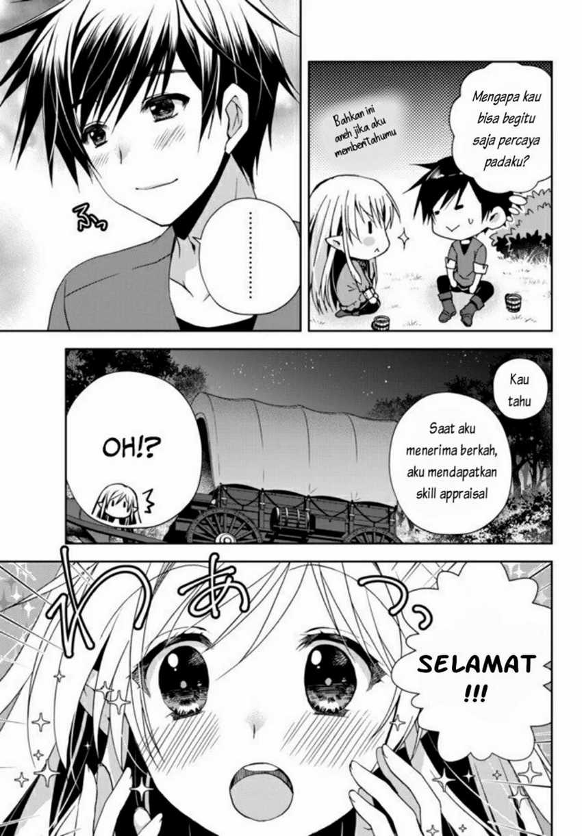 Ore no Kantei Skill ga Cheat Sugite Chapter 2 Gambar 4