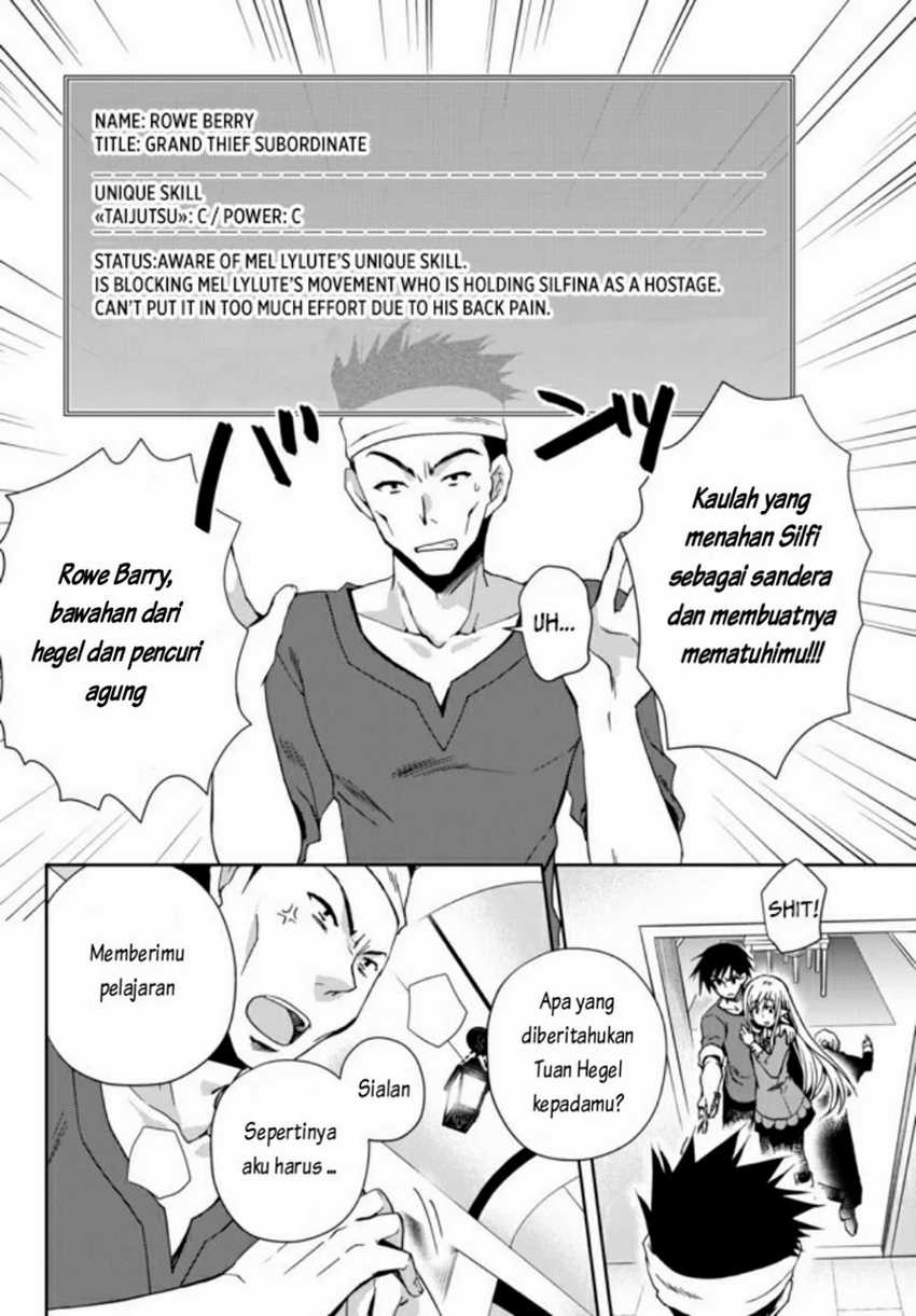 Ore no Kantei Skill ga Cheat Sugite Chapter 1.2 Gambar 10