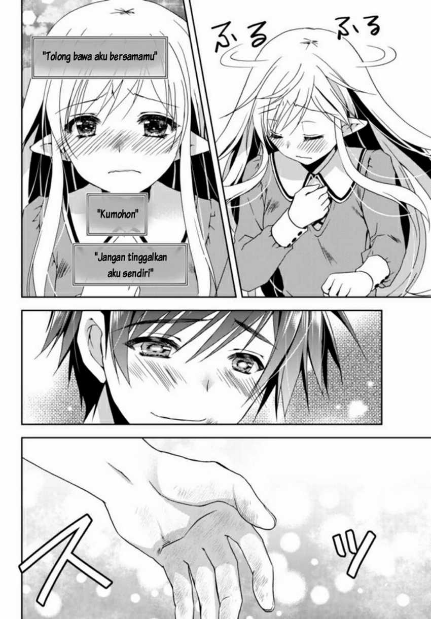 Ore no Kantei Skill ga Cheat Sugite Chapter 1.2 Gambar 14