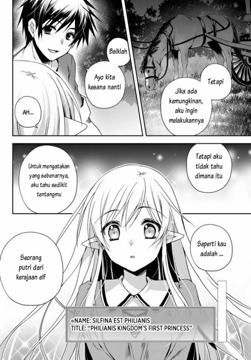 Ore no Kantei Skill ga Cheat Sugite Chapter 1.2 Gambar 22