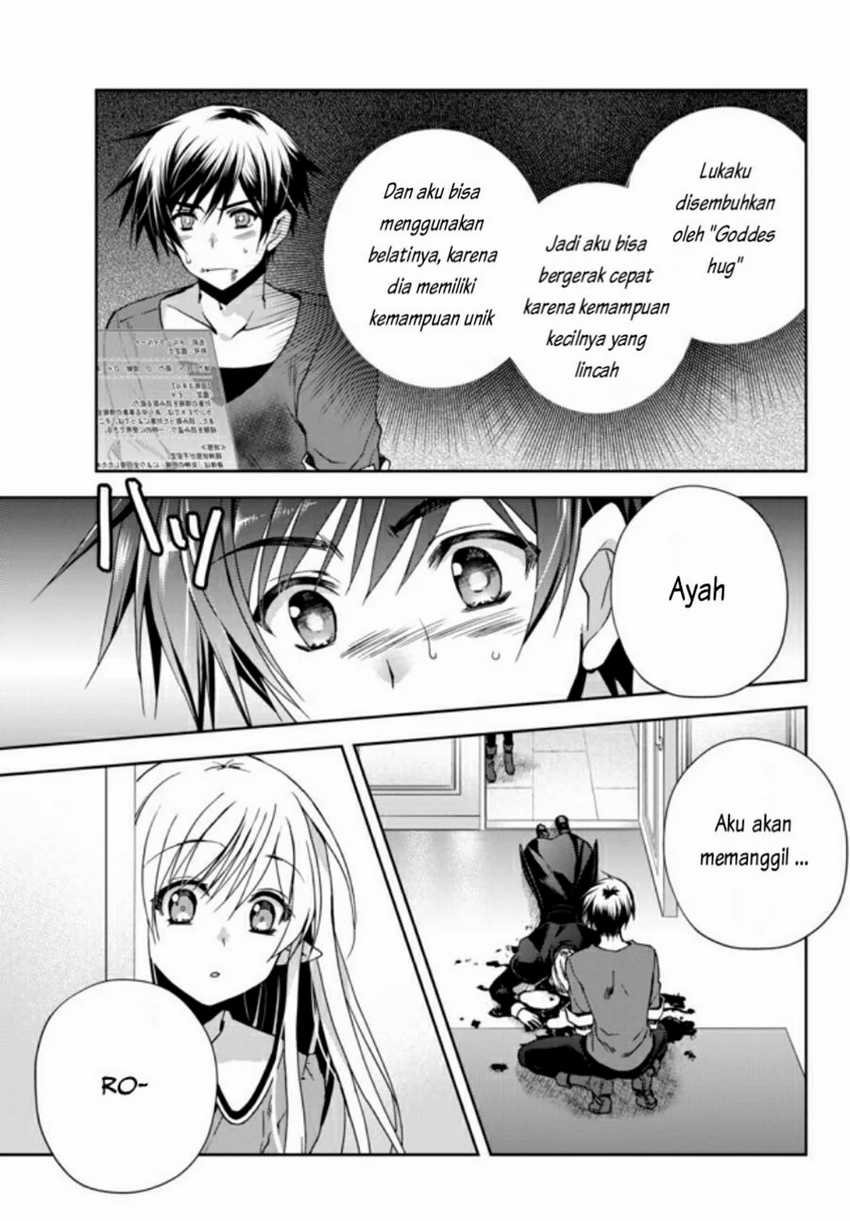 Ore no Kantei Skill ga Cheat Sugite Chapter 1.2 Gambar 5