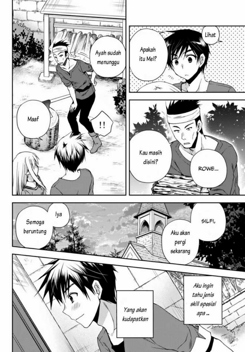 Ore no Kantei Skill ga Cheat Sugite Chapter 1.1 Gambar 10