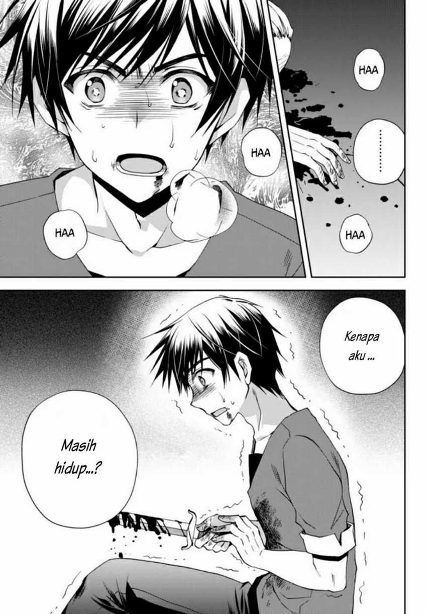 Ore no Kantei Skill ga Cheat Sugite Chapter 1.1 Gambar 27