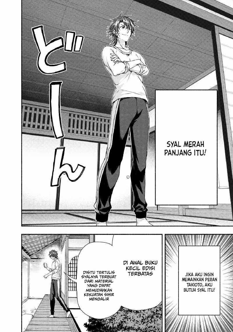 Magical★Explorer – Eroge no Yuujin Kyara ni Tensei Shitakedo, Game Chishiki Tsukatte Jiyuu ni Ikiru Chapter 3.1 Gambar 11