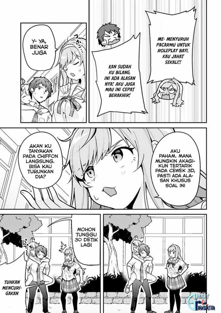 Kono Ato Mechakucha Rabukome Shita Chapter 5 Gambar 10