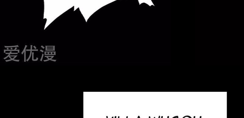 Hopeless Chapter 140 Gambar 37