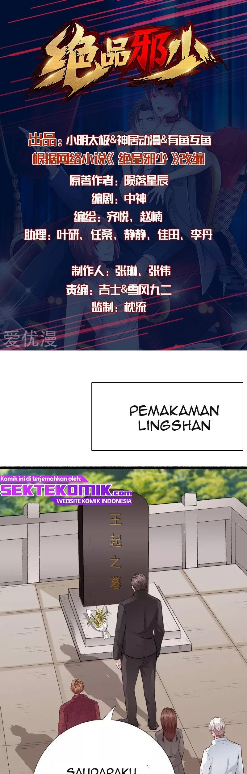 Baca Manhua Hopeless Chapter 140 Gambar 2