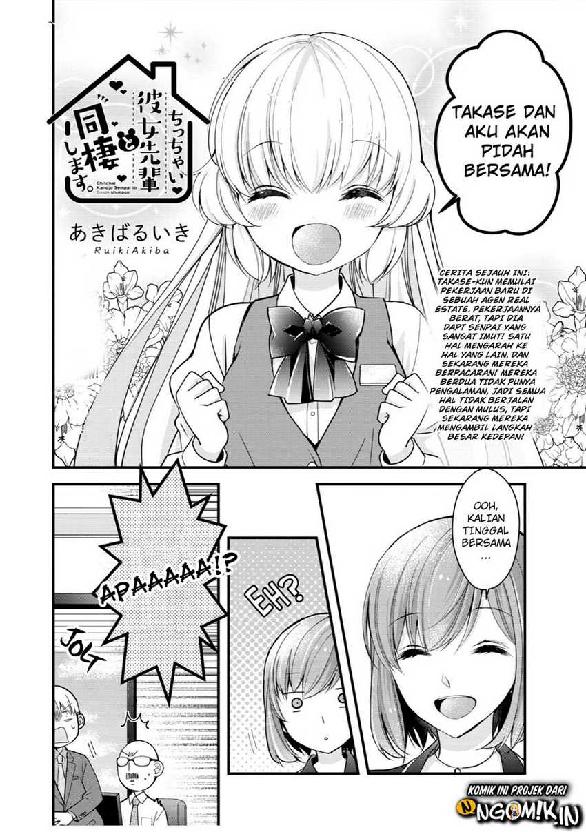 Chicchai Kanojo Senpai to Dōseishimasu. Chapter 01 Gambar 3