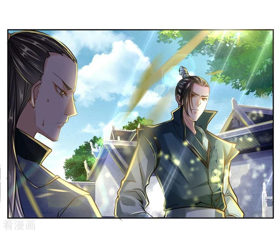 Jiandao Lingtian Chapter 40 Gambar 16