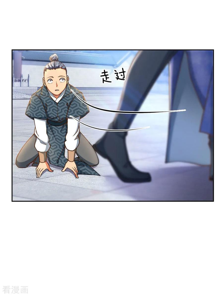 Jiandao Lingtian Chapter 40 Gambar 4