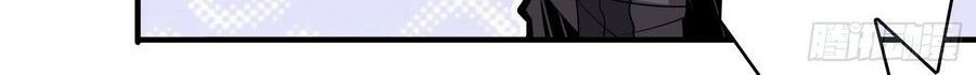 King Account At The Start Chapter 29 Gambar 26