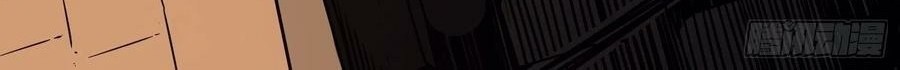 King Account At The Start Chapter 31 Gambar 22