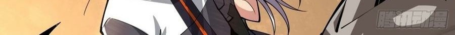 King Account At The Start Chapter 31 Gambar 45