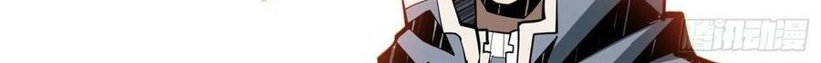 King Account At The Start Chapter 31 Gambar 14