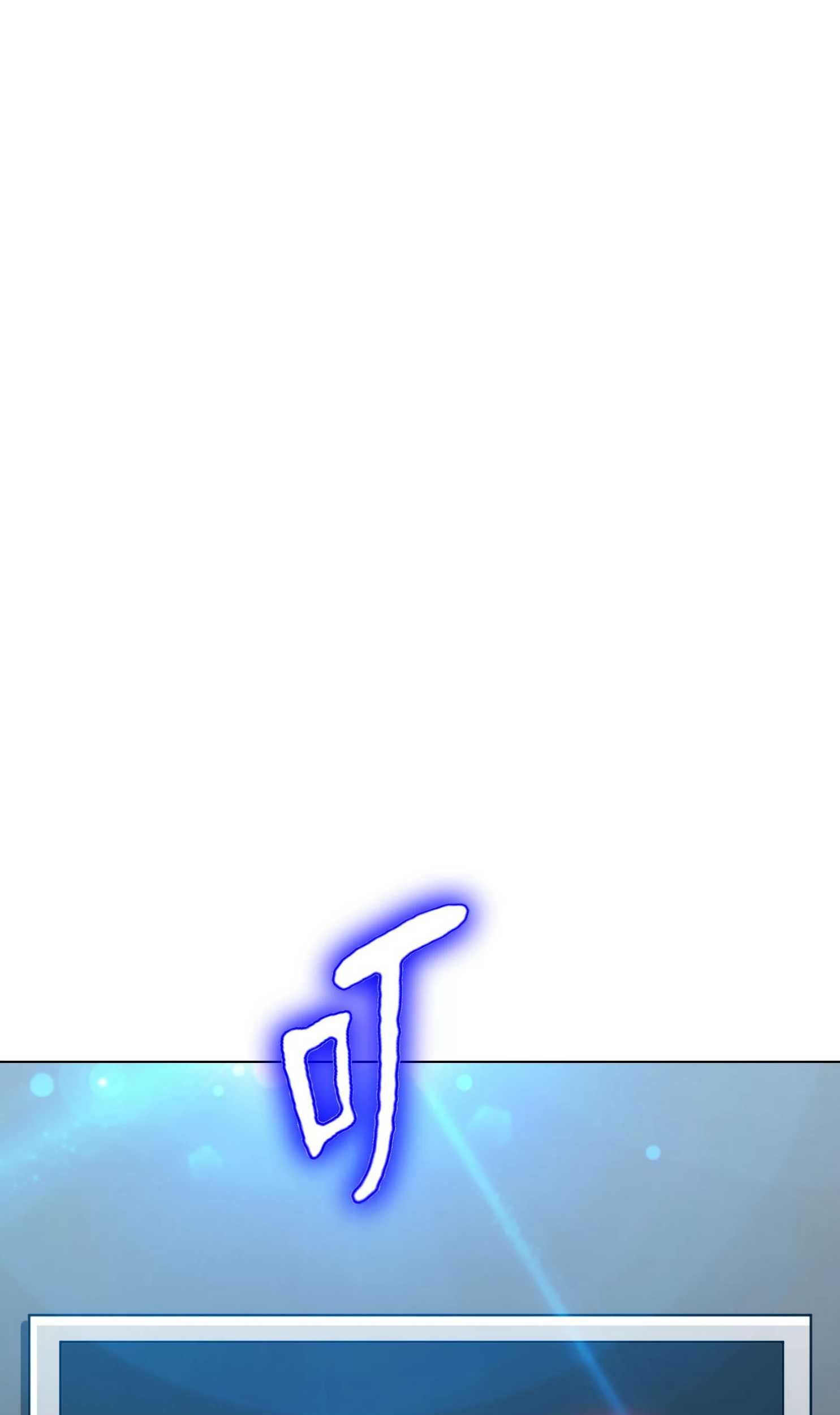 Xianzun System in the City Chapter 132 Gambar 20