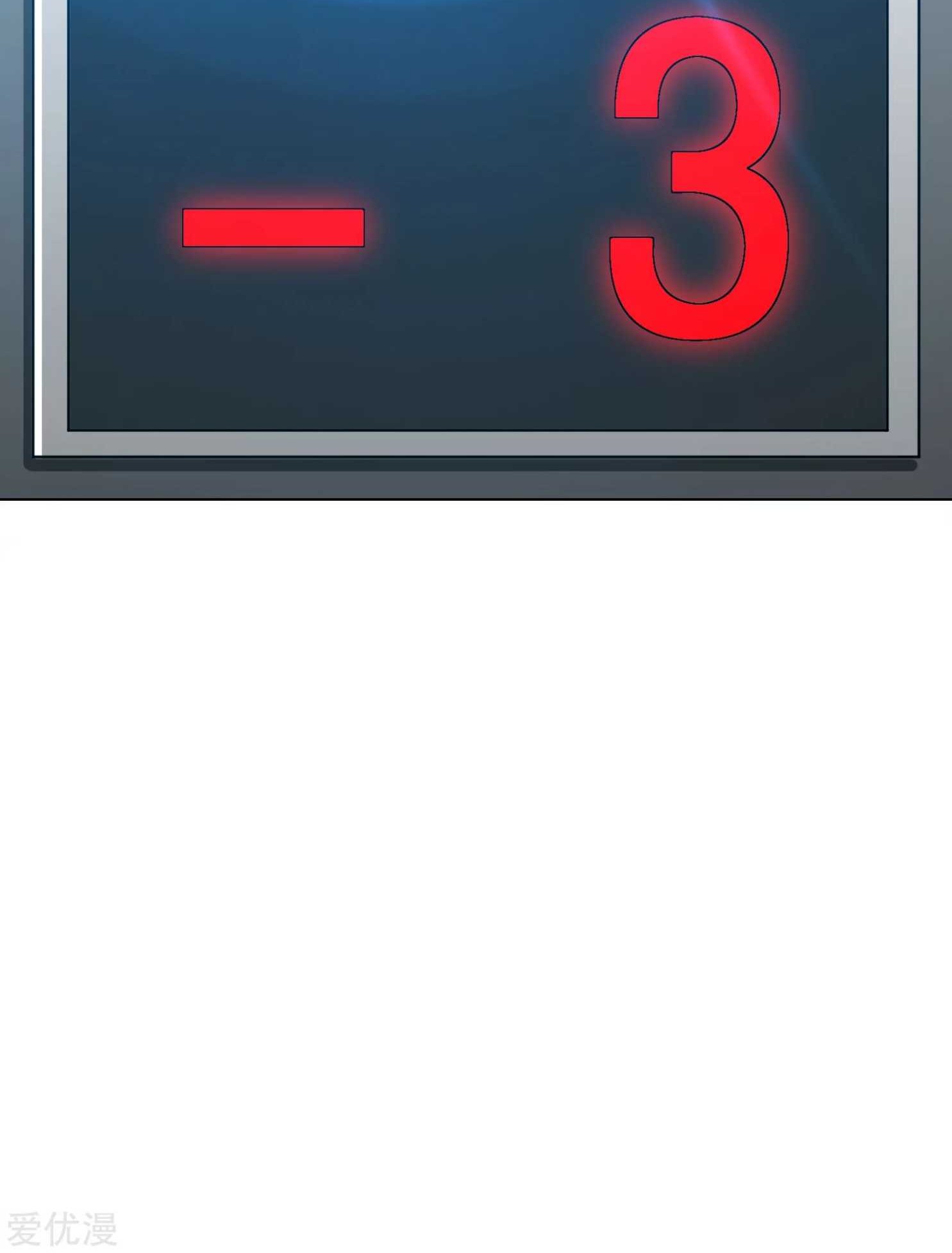 Xianzun System in the City Chapter 132 Gambar 21