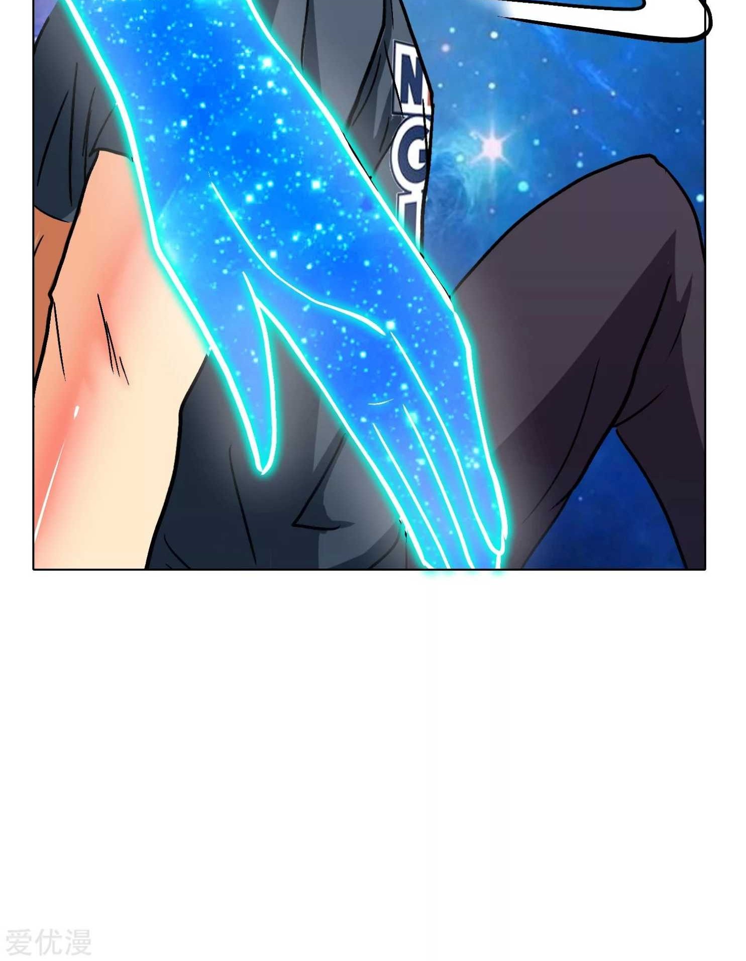 Xianzun System in the City Chapter 132 Gambar 41