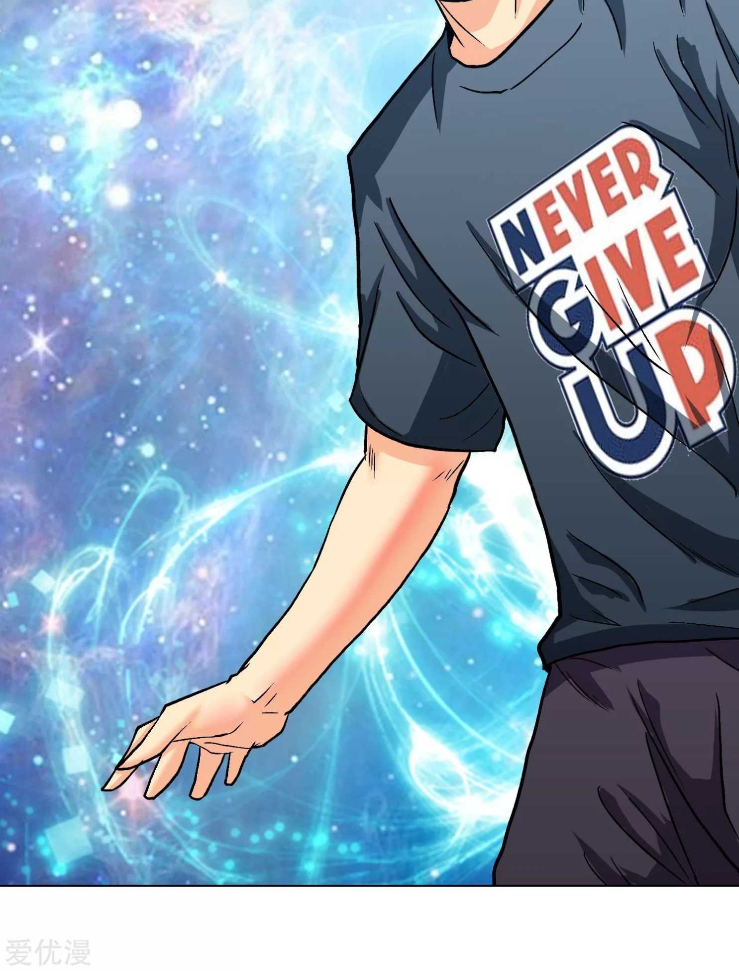 Xianzun System in the City Chapter 132 Gambar 46