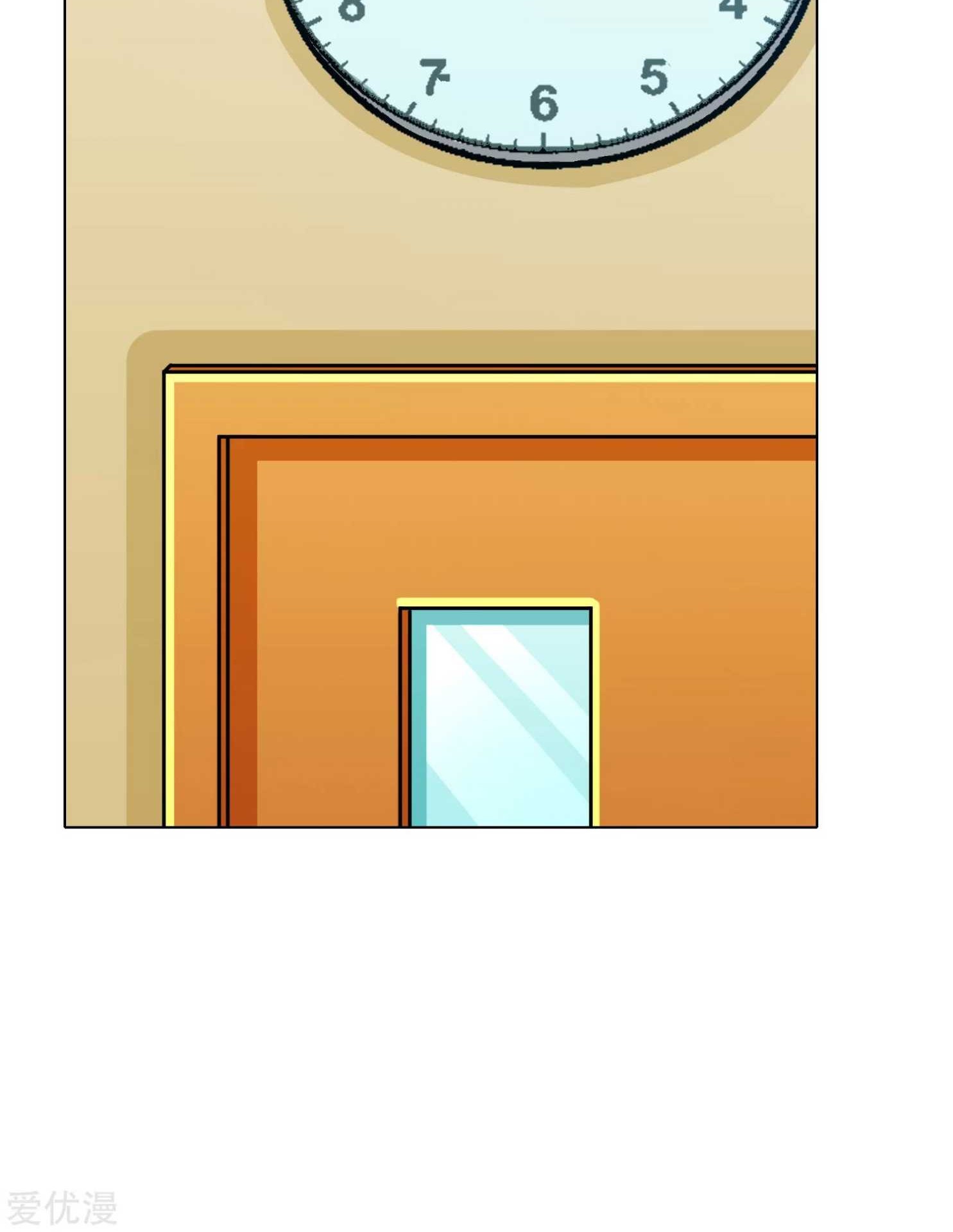 Xianzun System in the City Chapter 132 Gambar 5