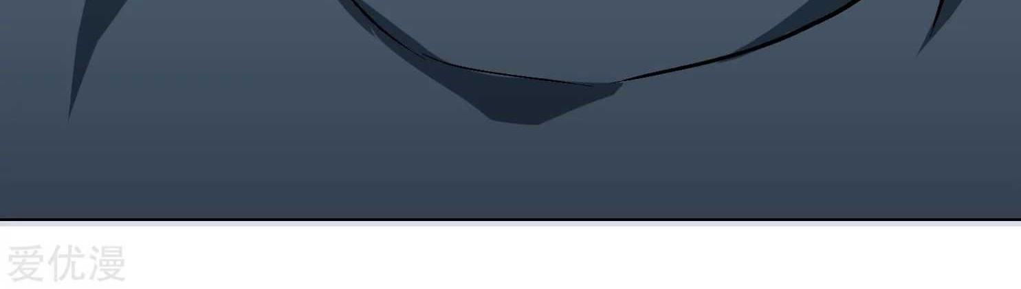 Xianzun System in the City Chapter 132 Gambar 75