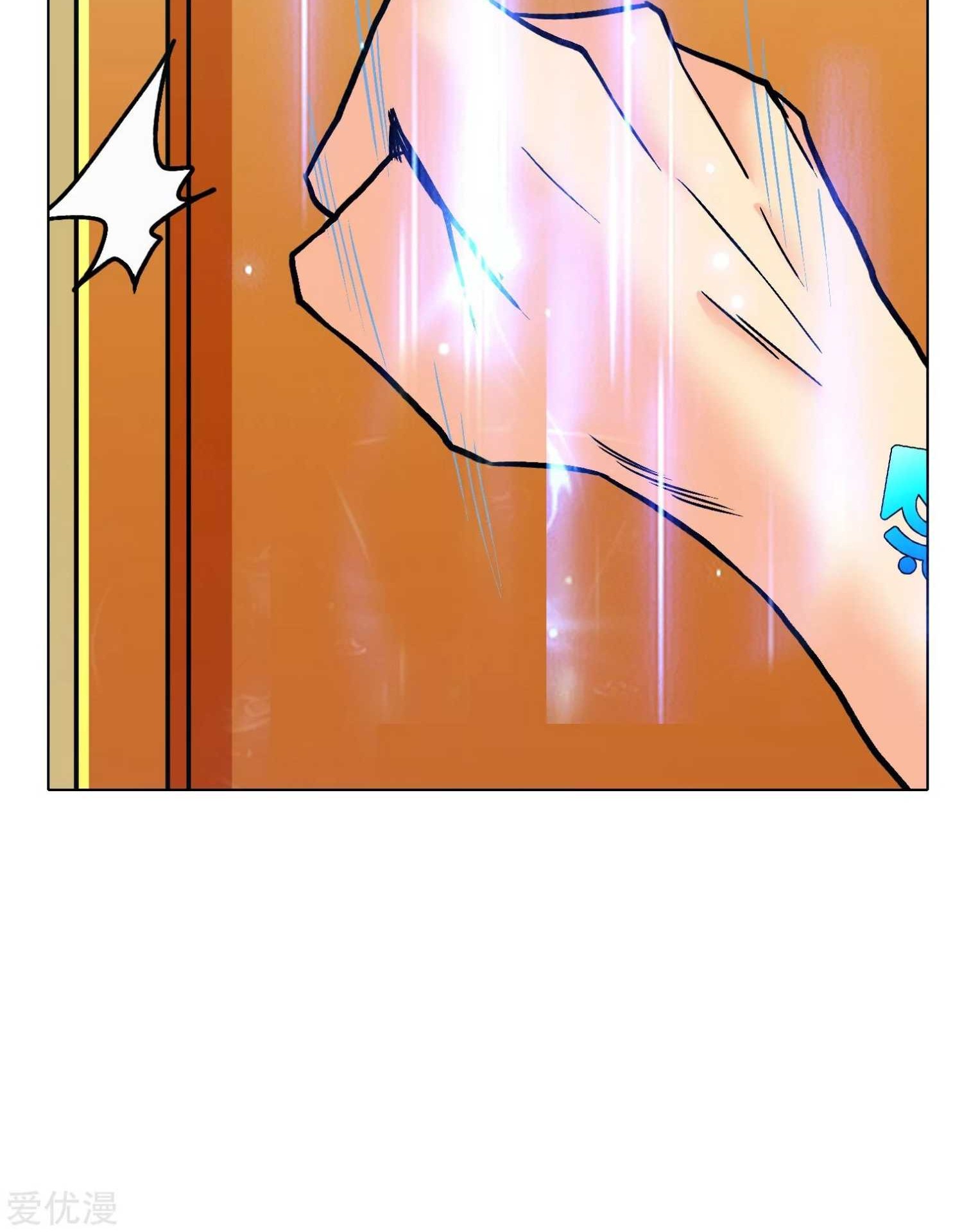 Xianzun System in the City Chapter 132 Gambar 12