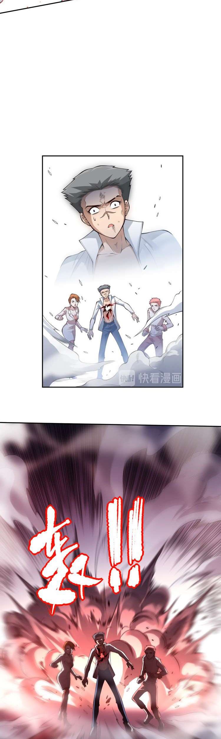 Ultimate Soldier Chapter 70 Gambar 18