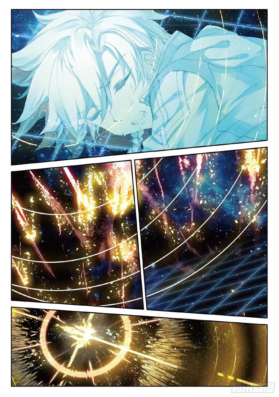 Soul Land 3 Chapter 88 Gambar 12