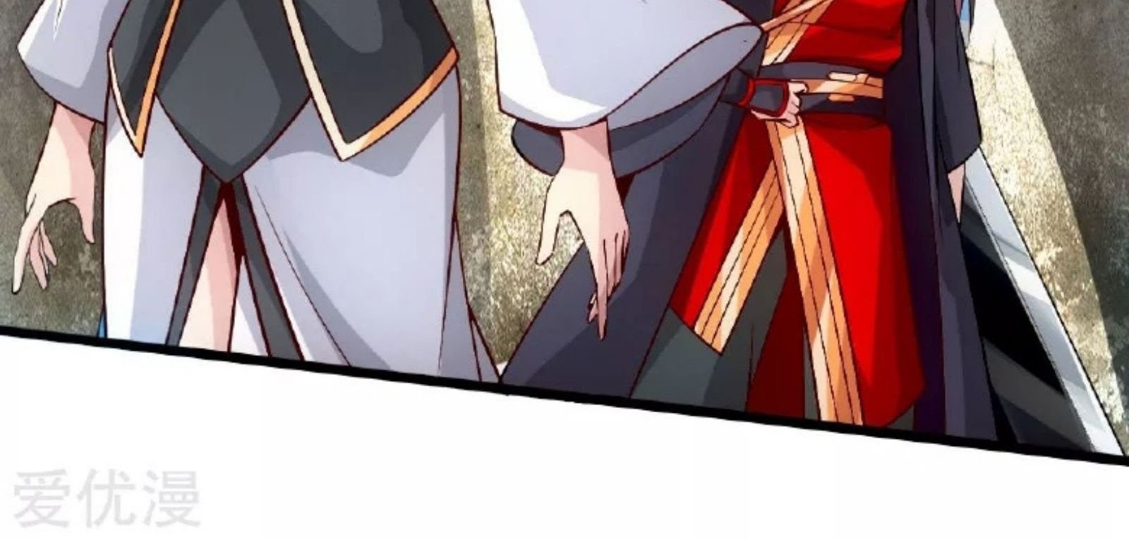 Xianwu Dizun Chapter 77.5 Gambar 25
