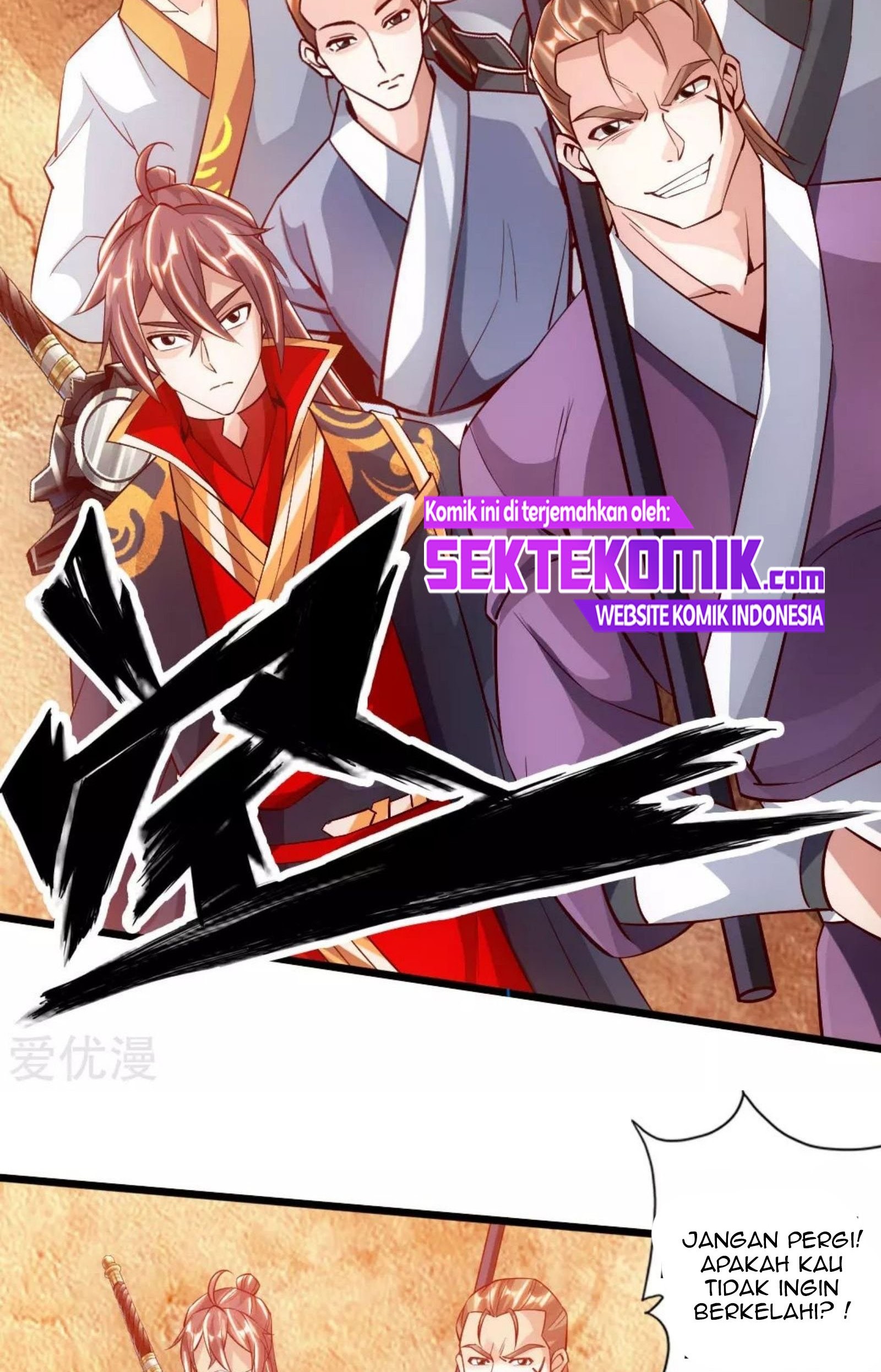 Xianwu Dizun Chapter 77.5 Gambar 17