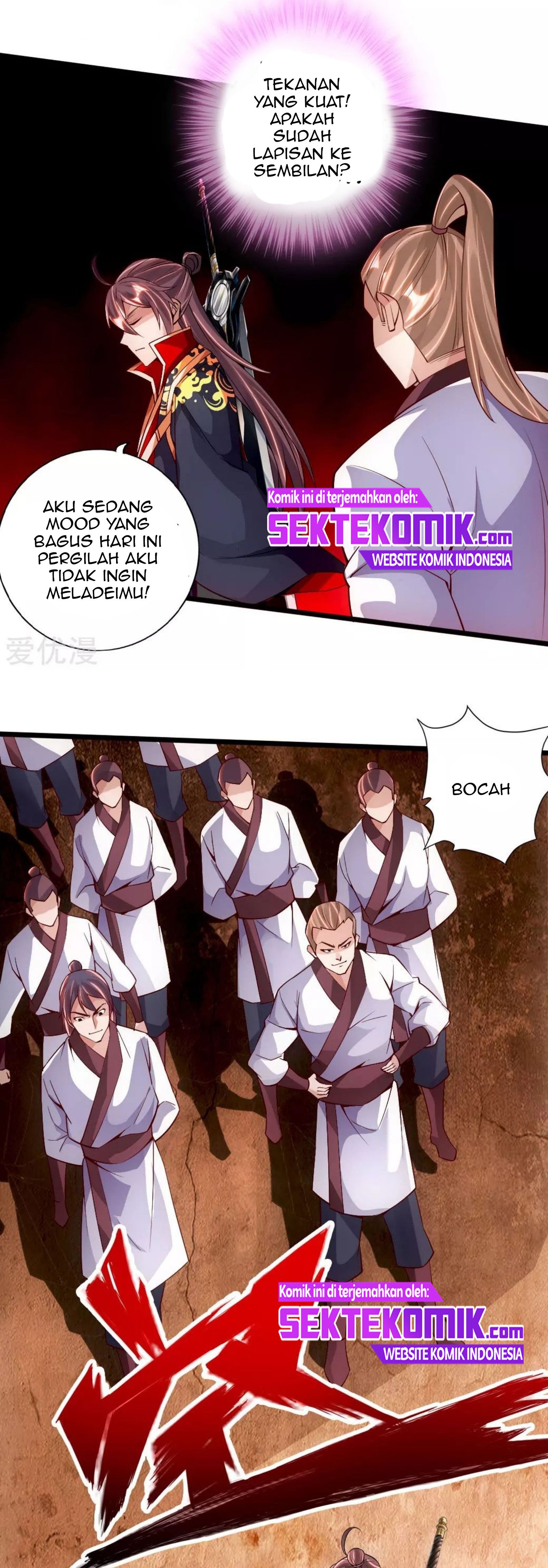 Xianwu Dizun Chapter 77 14