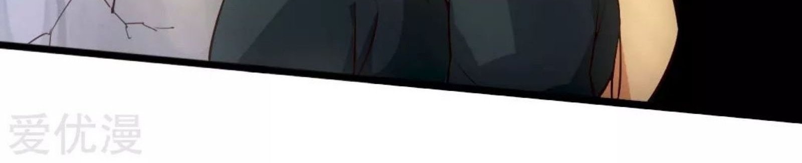 Xianwu Dizun Chapter 76.5 Gambar 19
