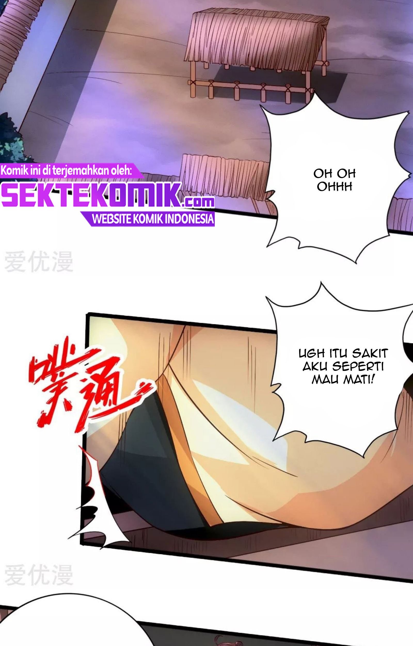 Xianwu Dizun Chapter 76.5 Gambar 16