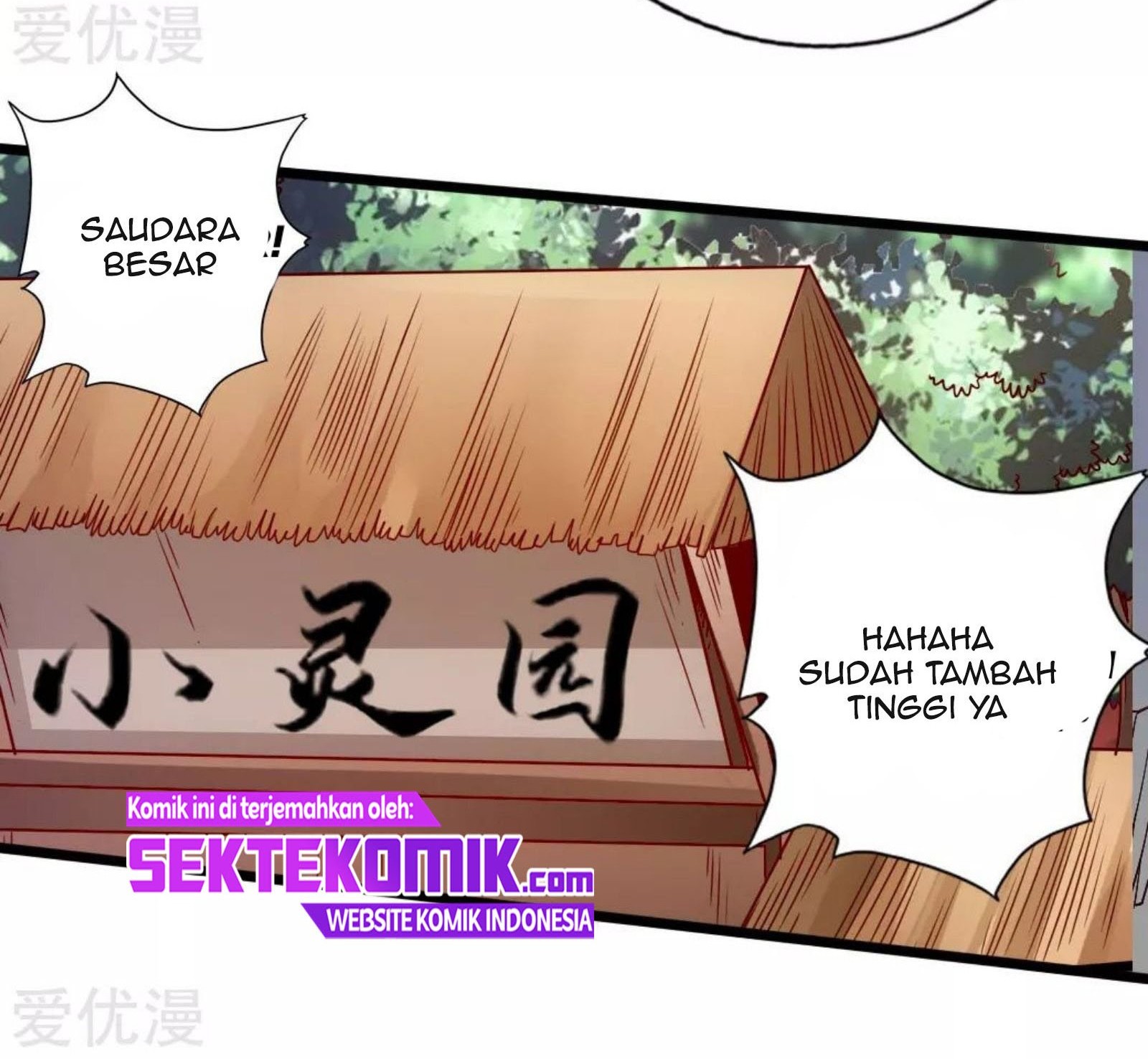 Xianwu Dizun Chapter 76 Gambar 16