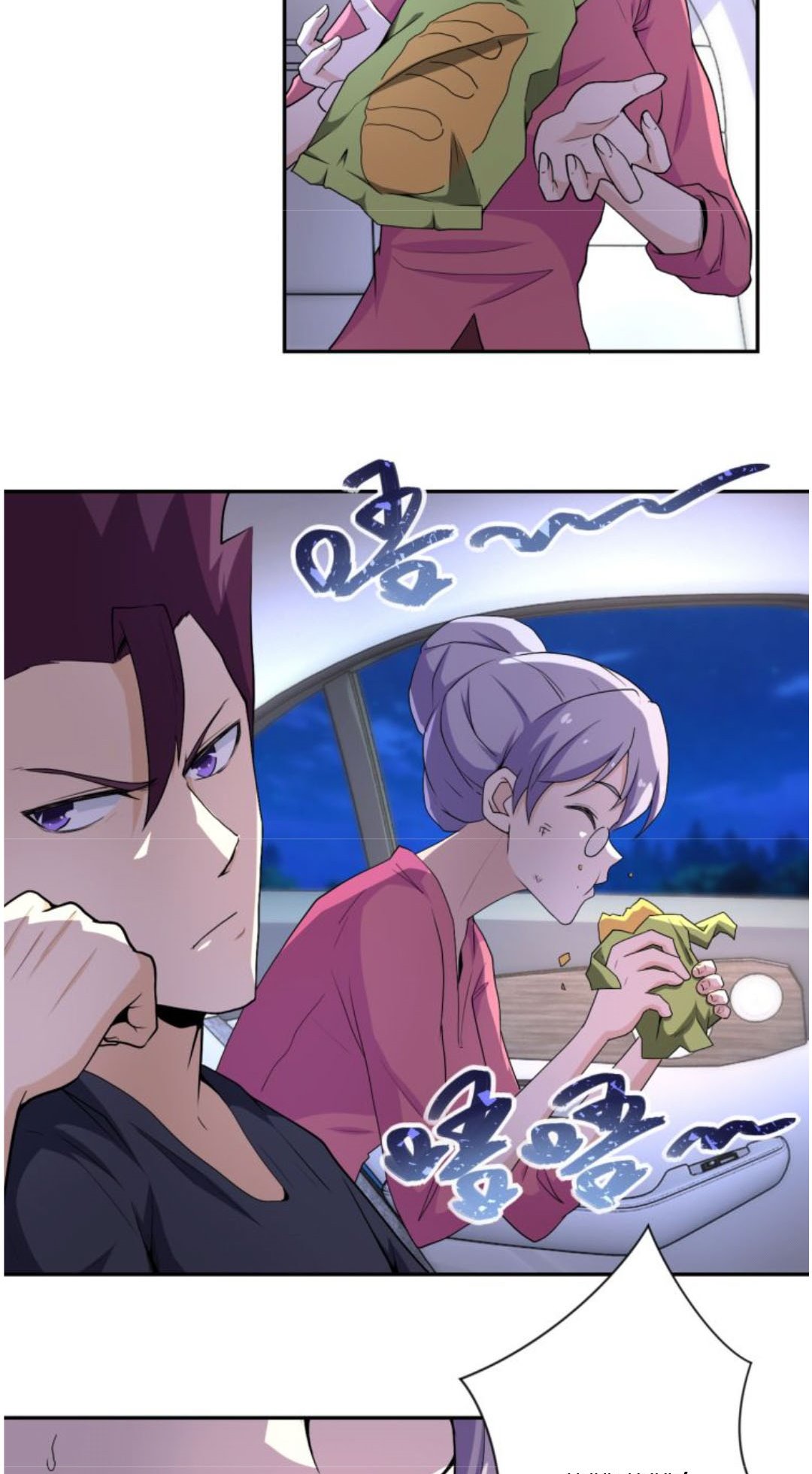Super System Chapter 157 Gambar 4