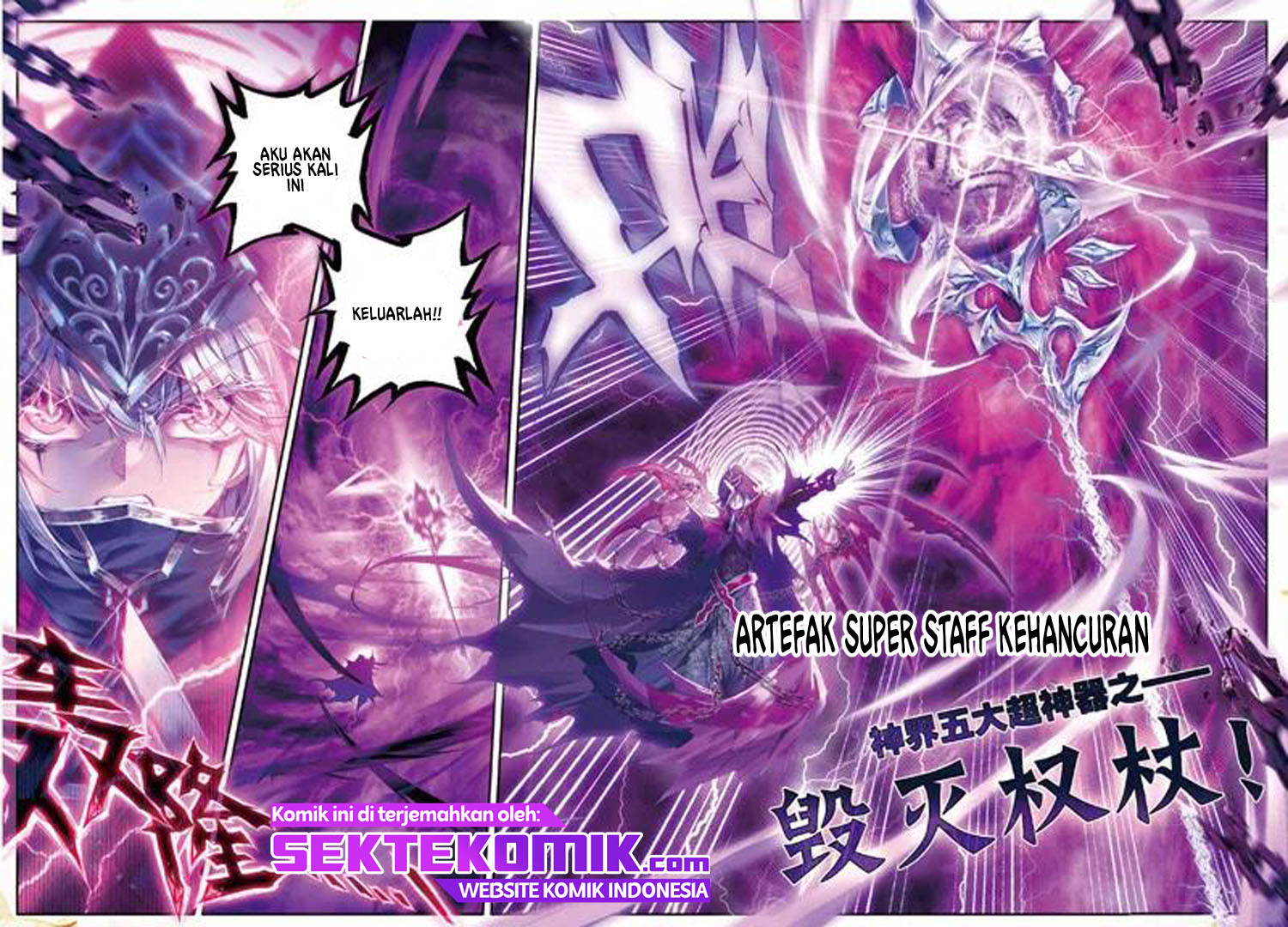 Soul Land – Legend of The Gods’ Realm Chapter 47.2 Gambar 9