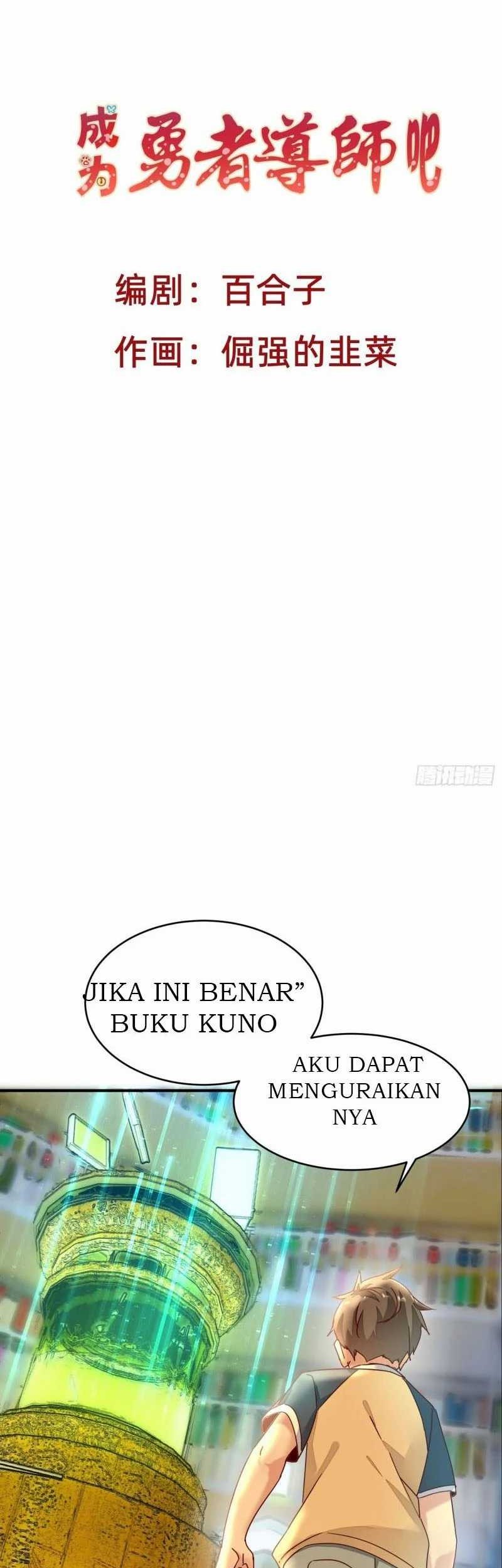 Become a Brave Mentor Chapter 2 Gambar 3