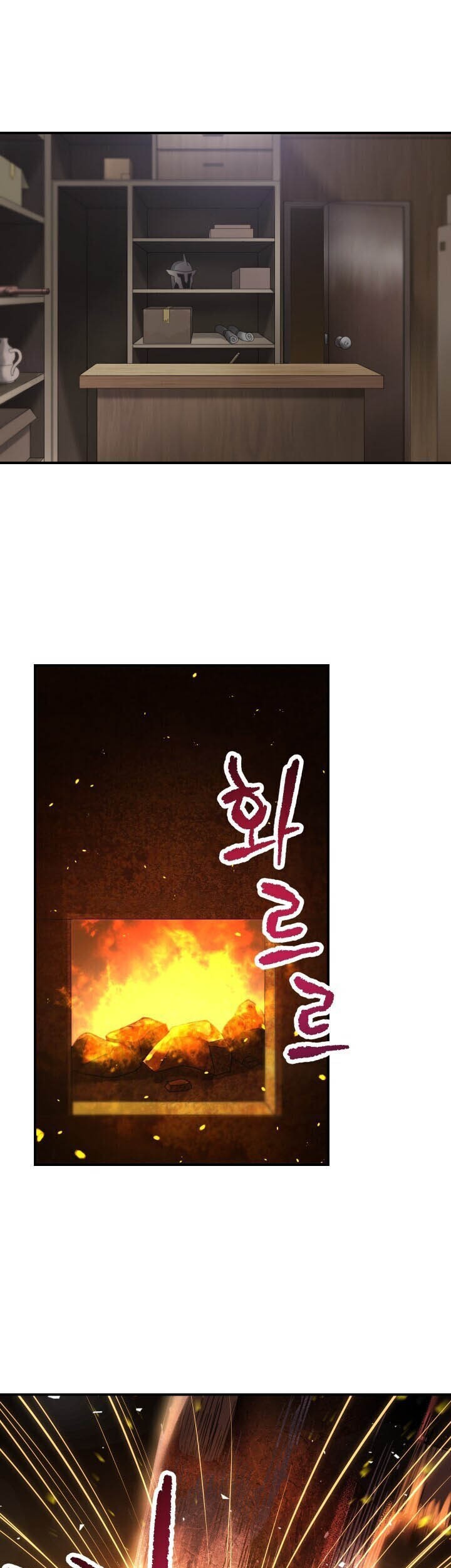 Player Who Can’t Level Up Chapter 22 Gambar 13