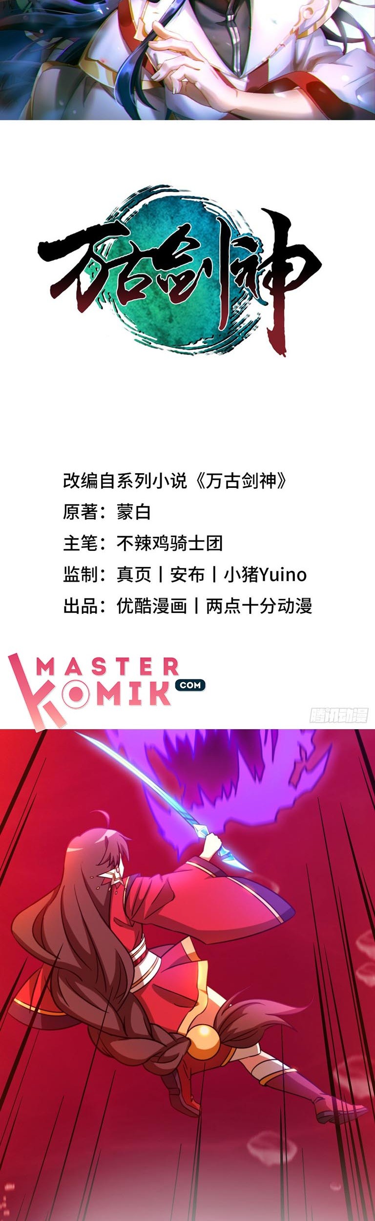 Everlasting God of Sword Chapter 120 Gambar 3