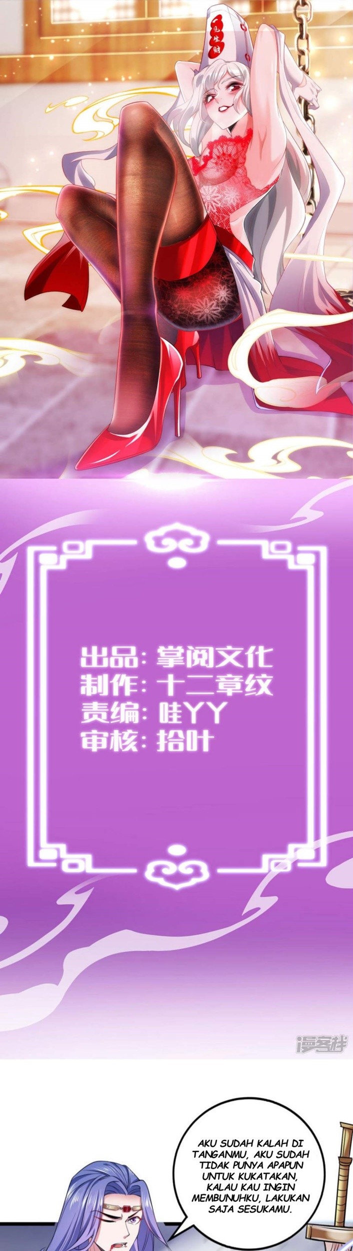 Baca Manhua I’m Going to Die Tomorrow Chapter 12 Gambar 2