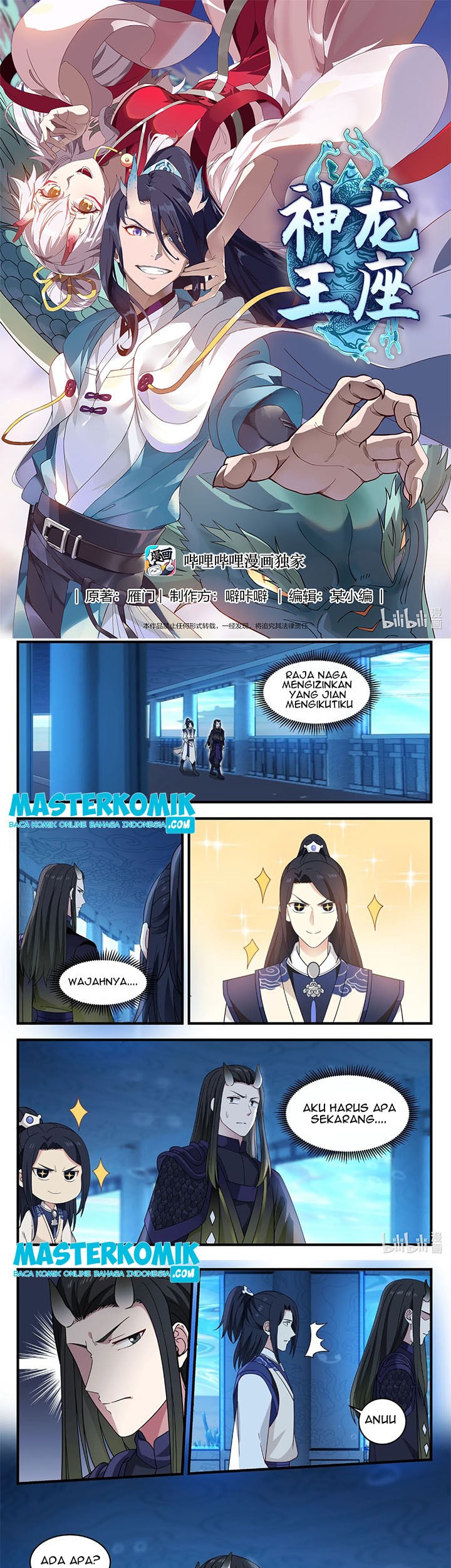 Baca  Dragon Throne Chapter 44 Gambar 2