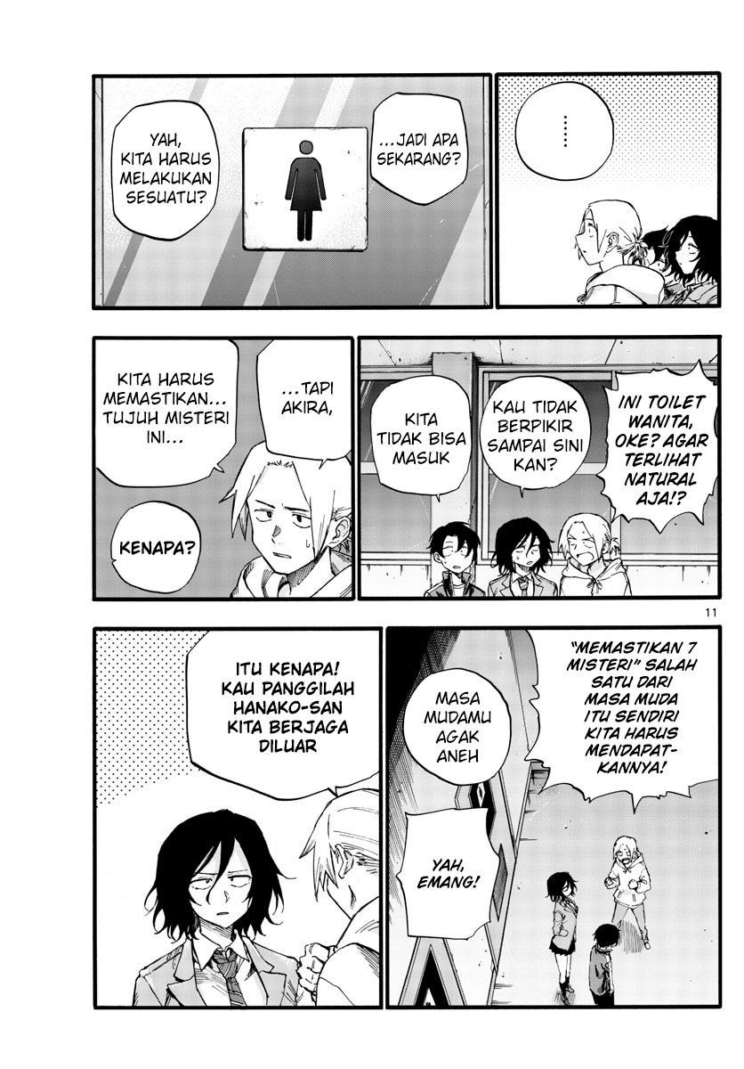 Yofukashi no Uta Chapter 37 Gambar 14